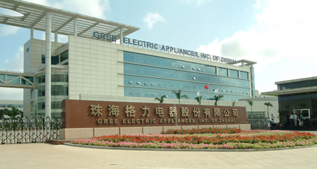 格力电器门禁系统工程